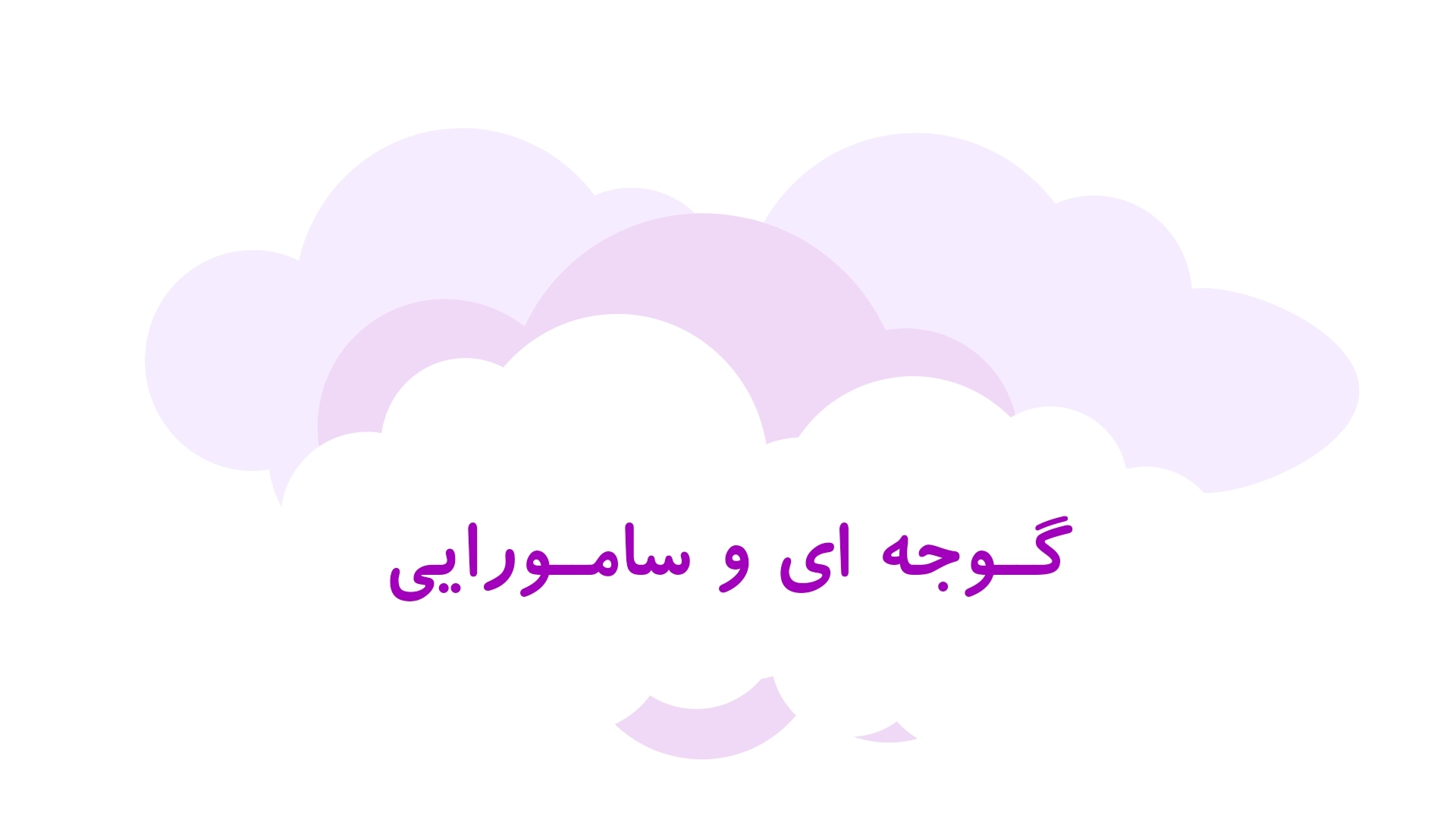 خرید آنلاین اکسسوری مو