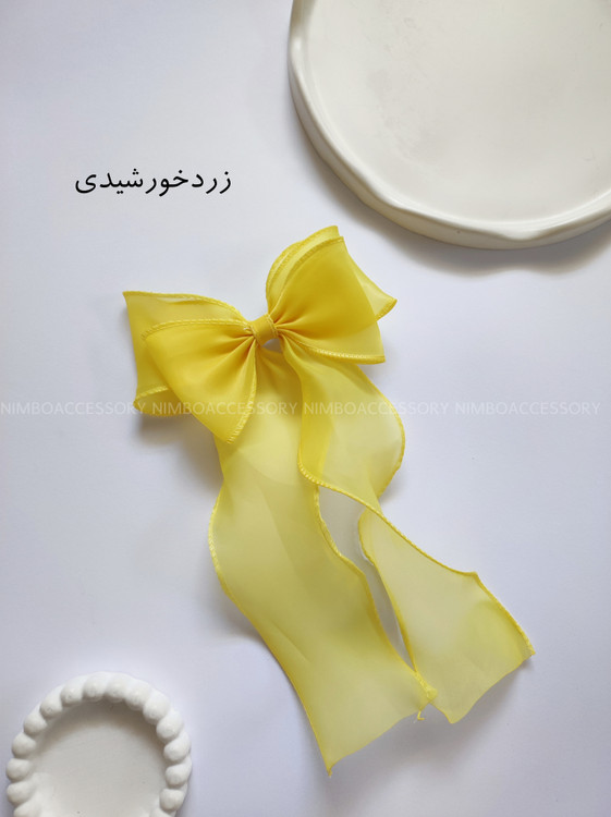 پاپیون مو زرد