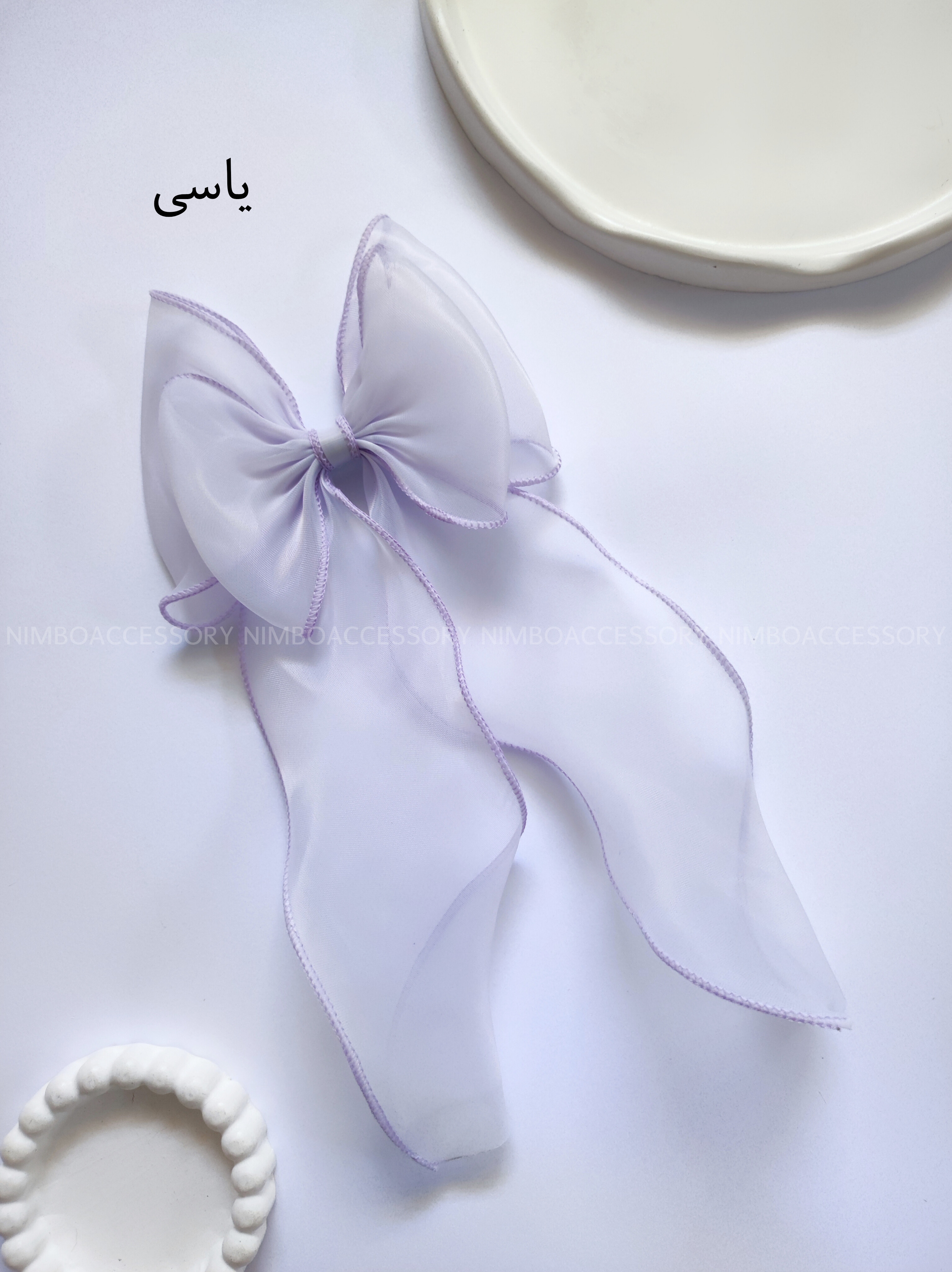 پاپیون مو یاسی