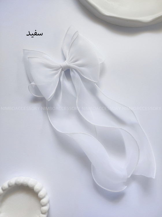 پاپیون مو سفید