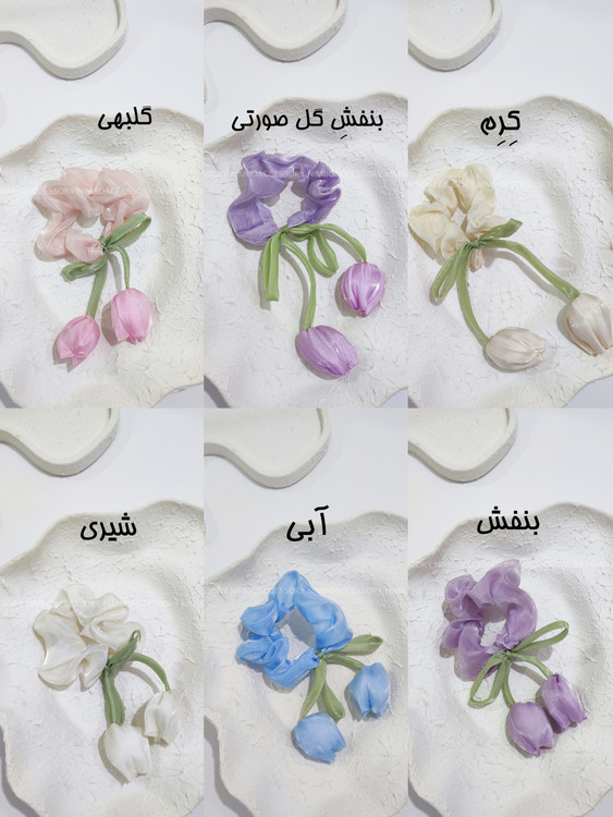 کش مو گل لاله پینترستی